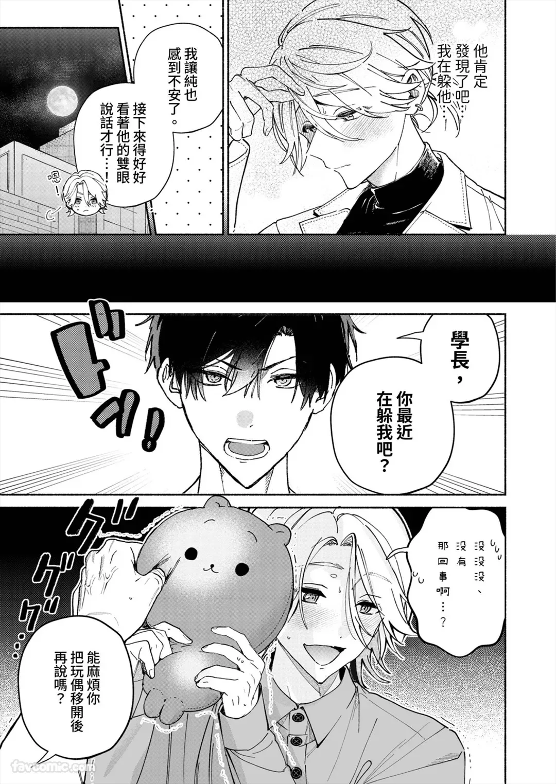 หน้า 112