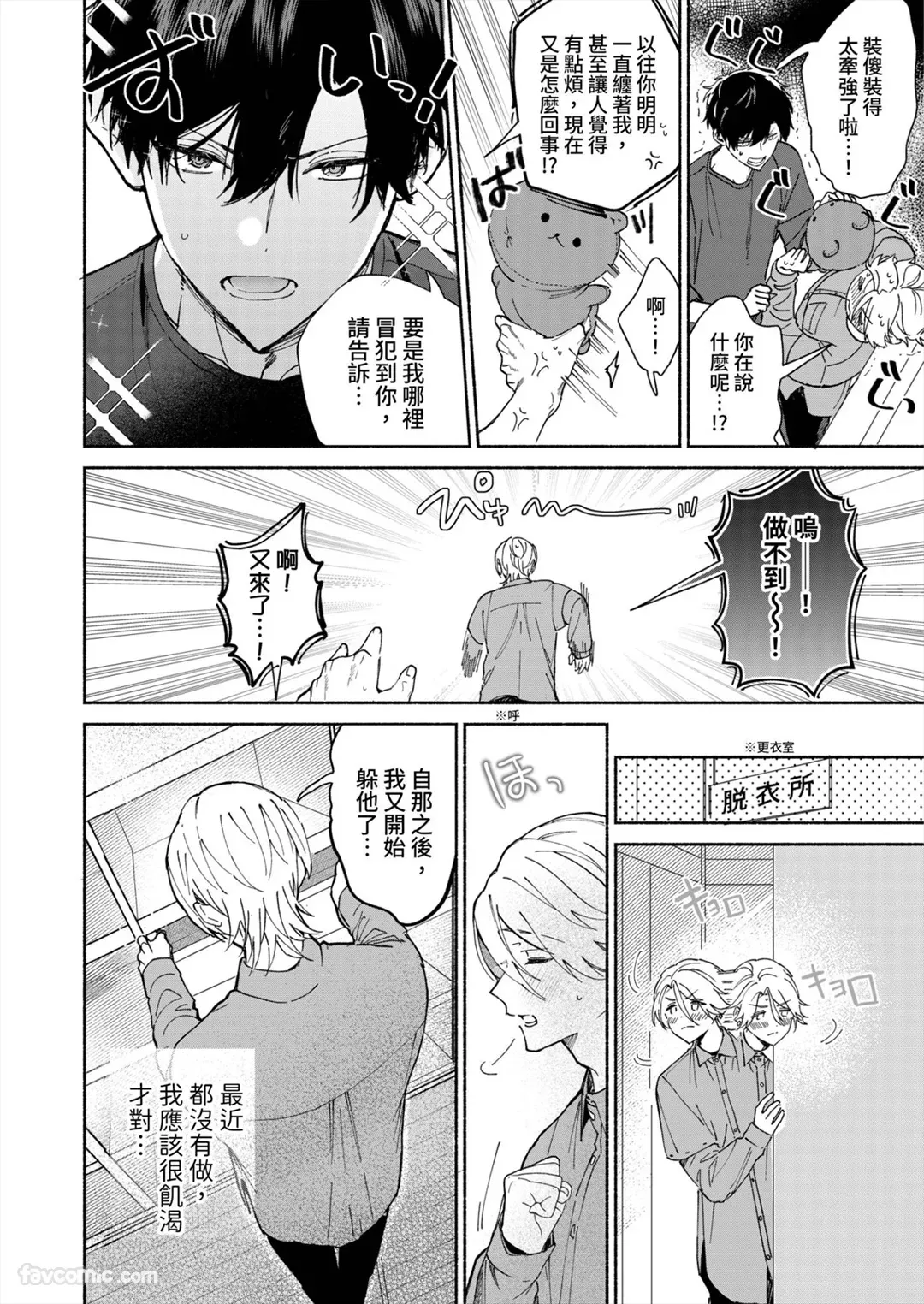 หน้า 113