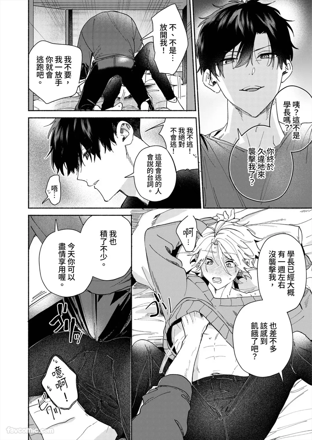 หน้า 119