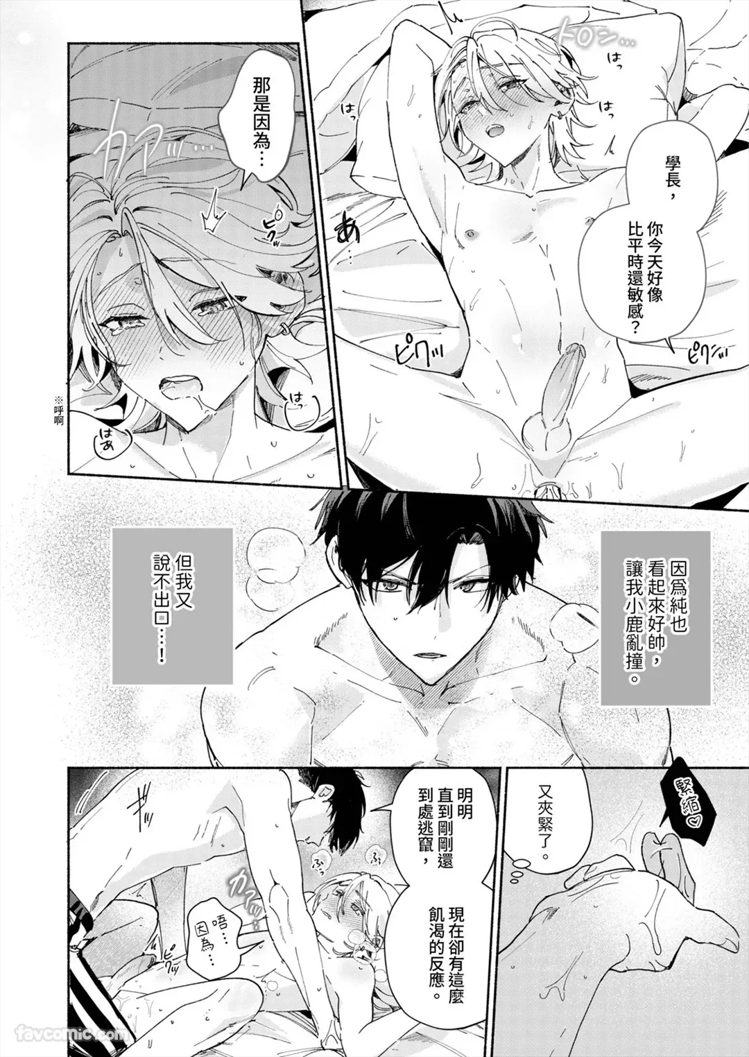 หน้า 121