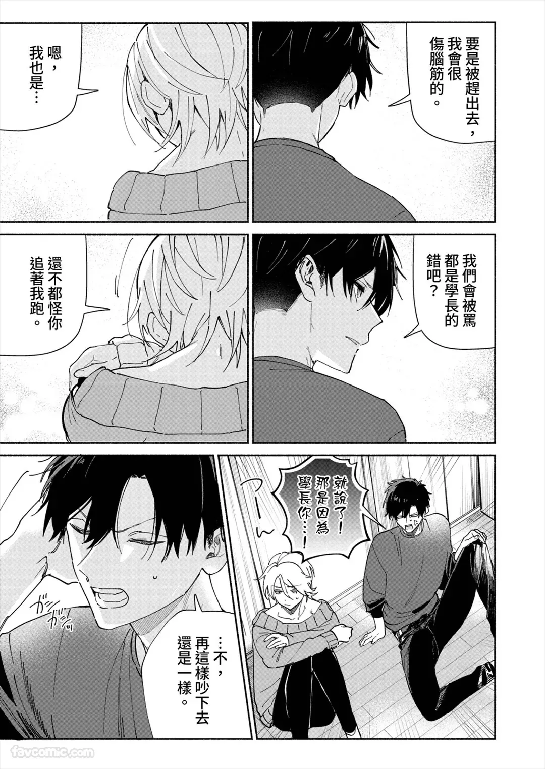 หน้า 131