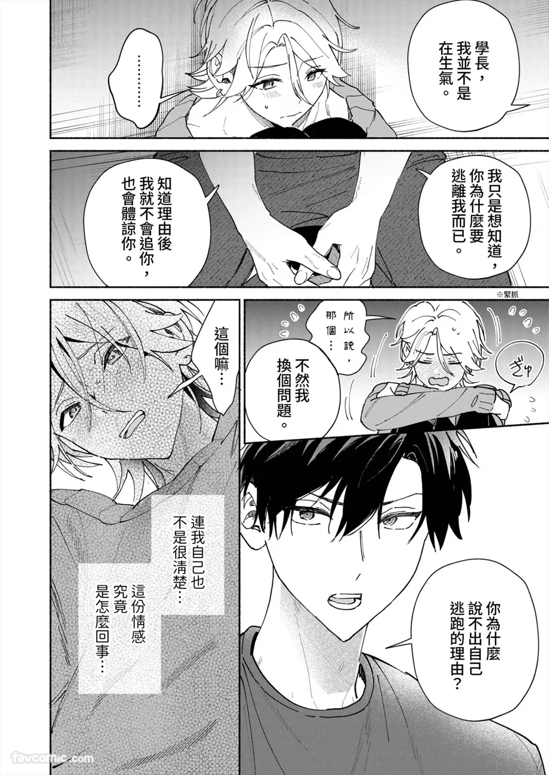 หน้า 132