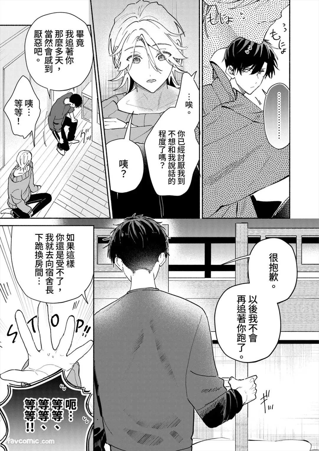หน้า 133