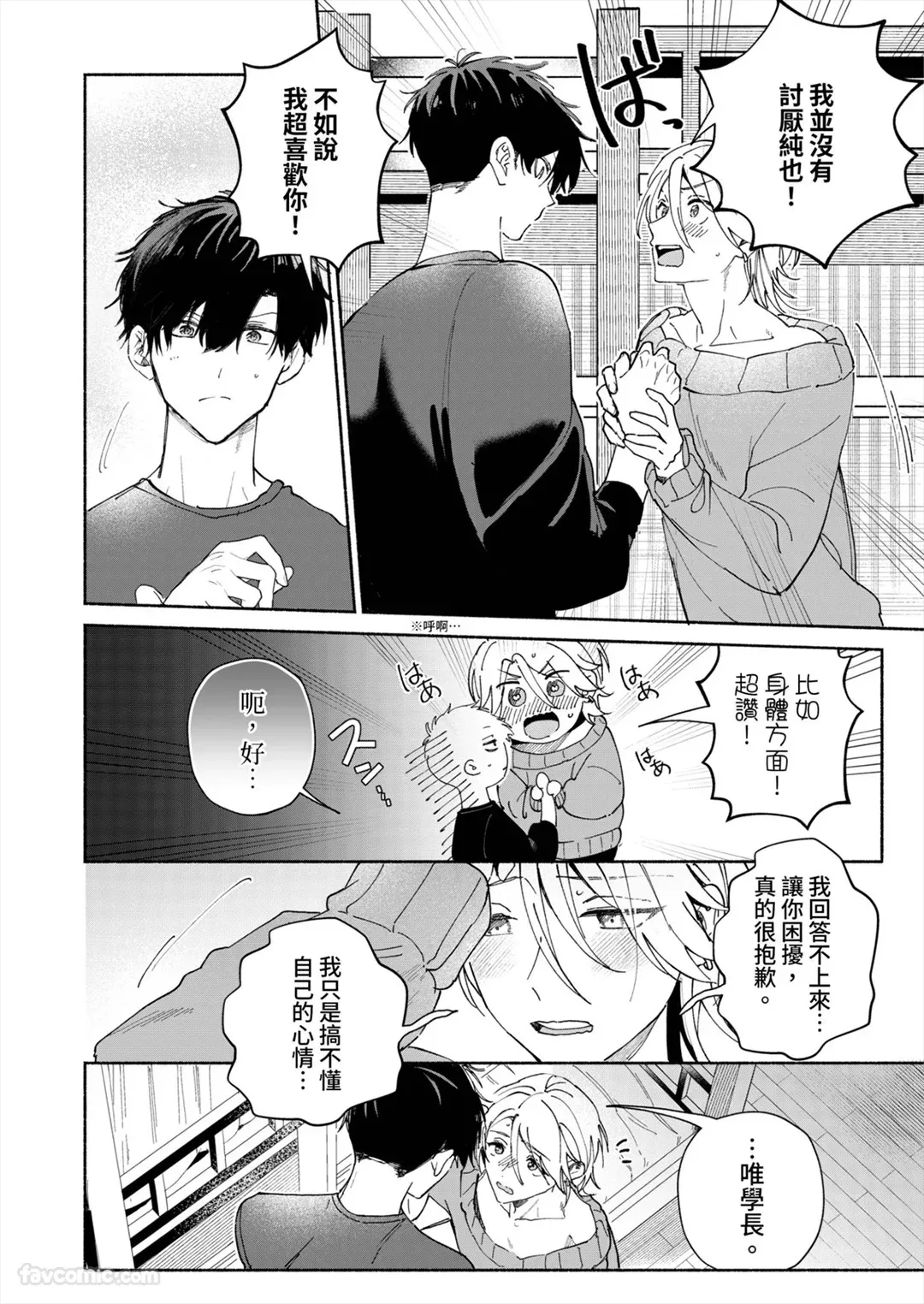 หน้า 134