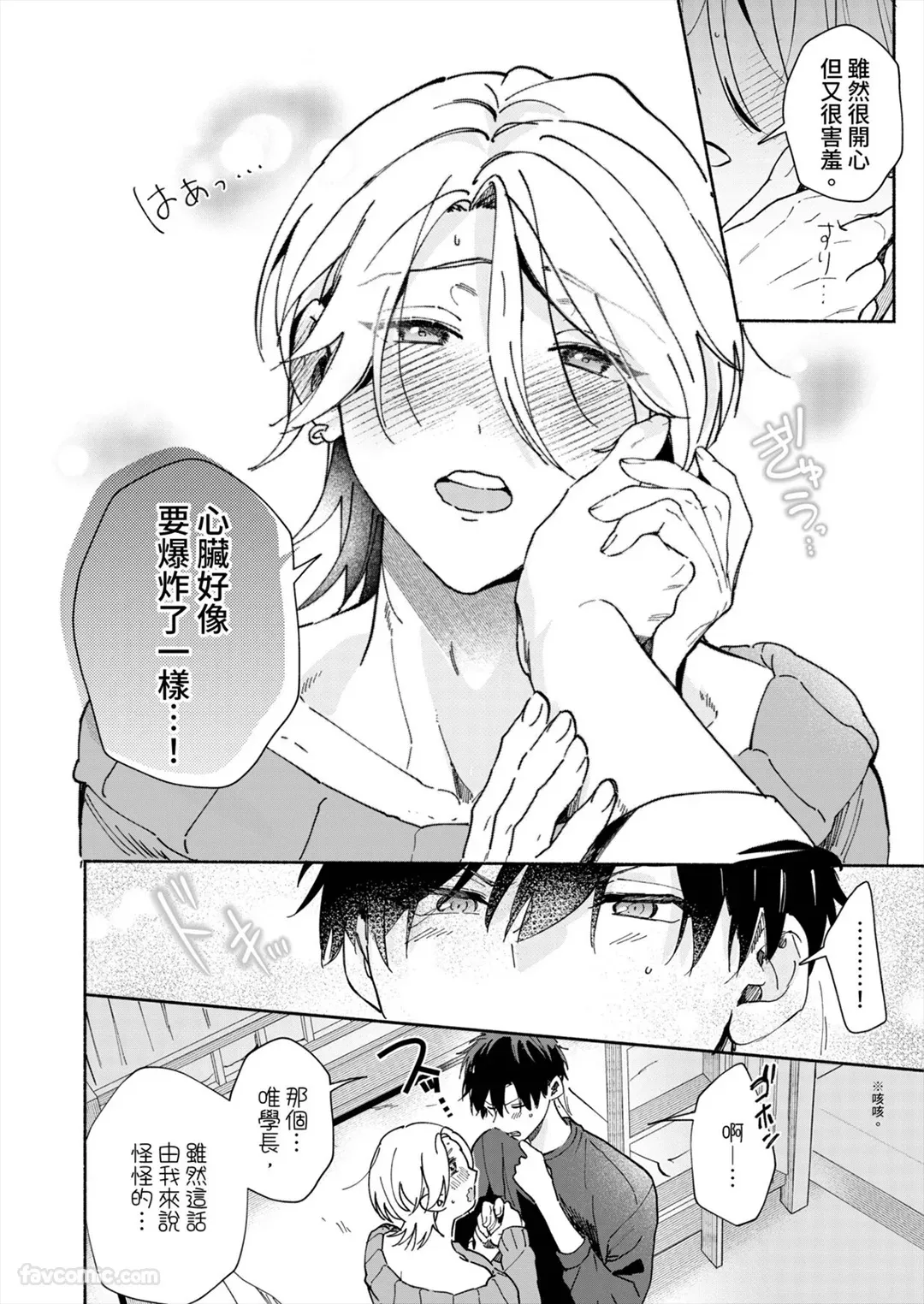 หน้า 136
