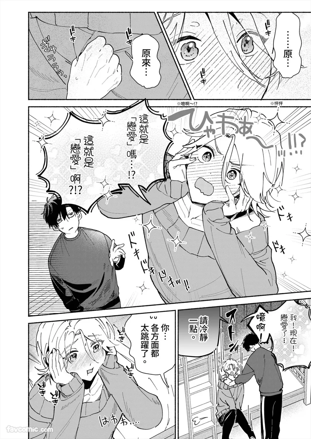 หน้า 138
