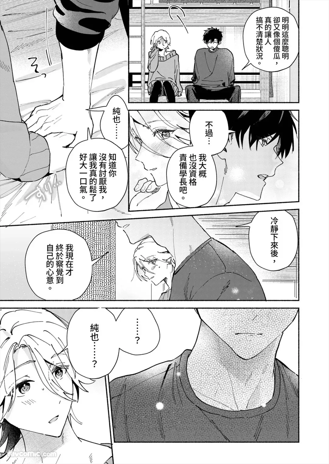 หน้า 139