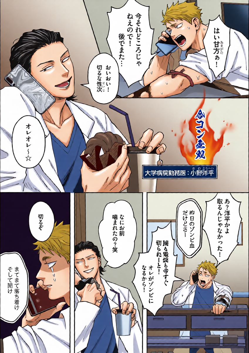 หน้า 11