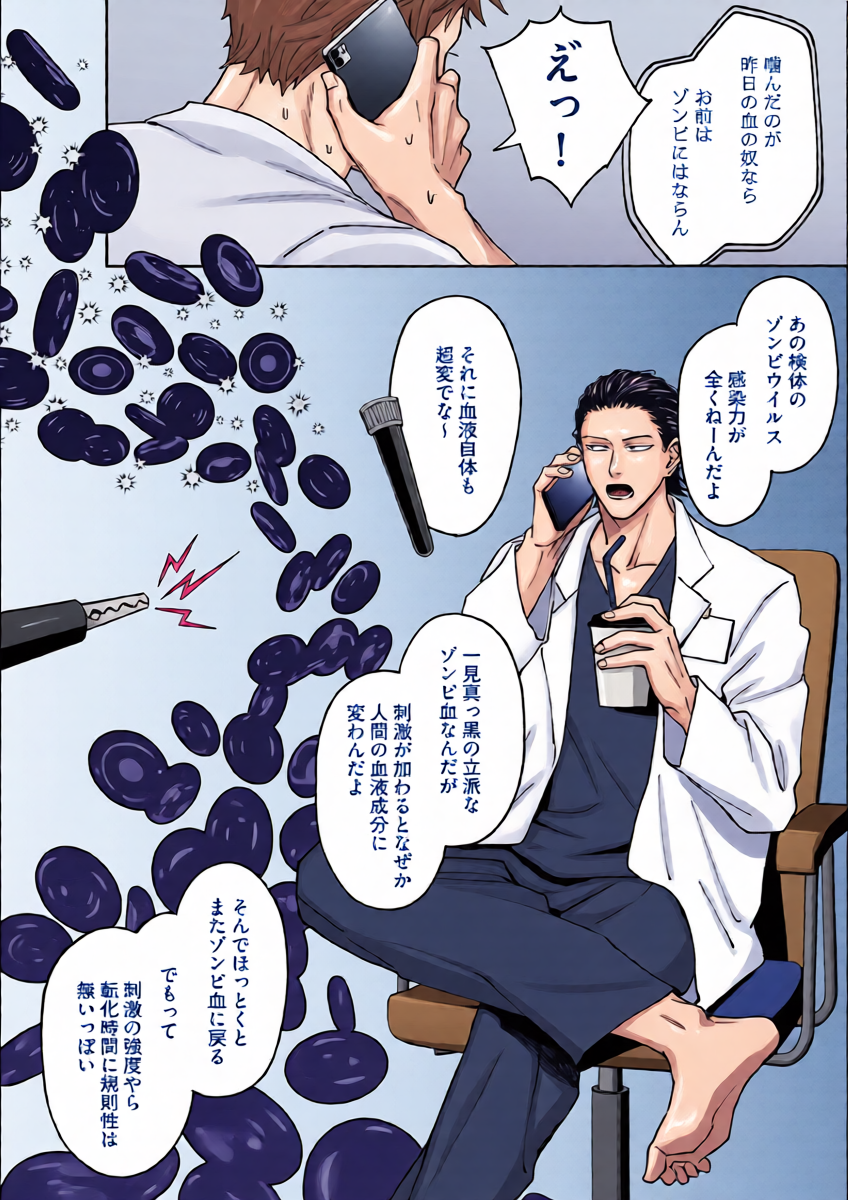หน้า 12