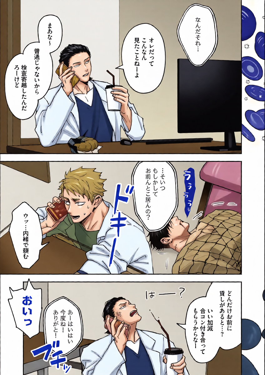 หน้า 13