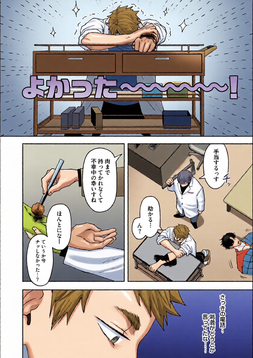 หน้า 14