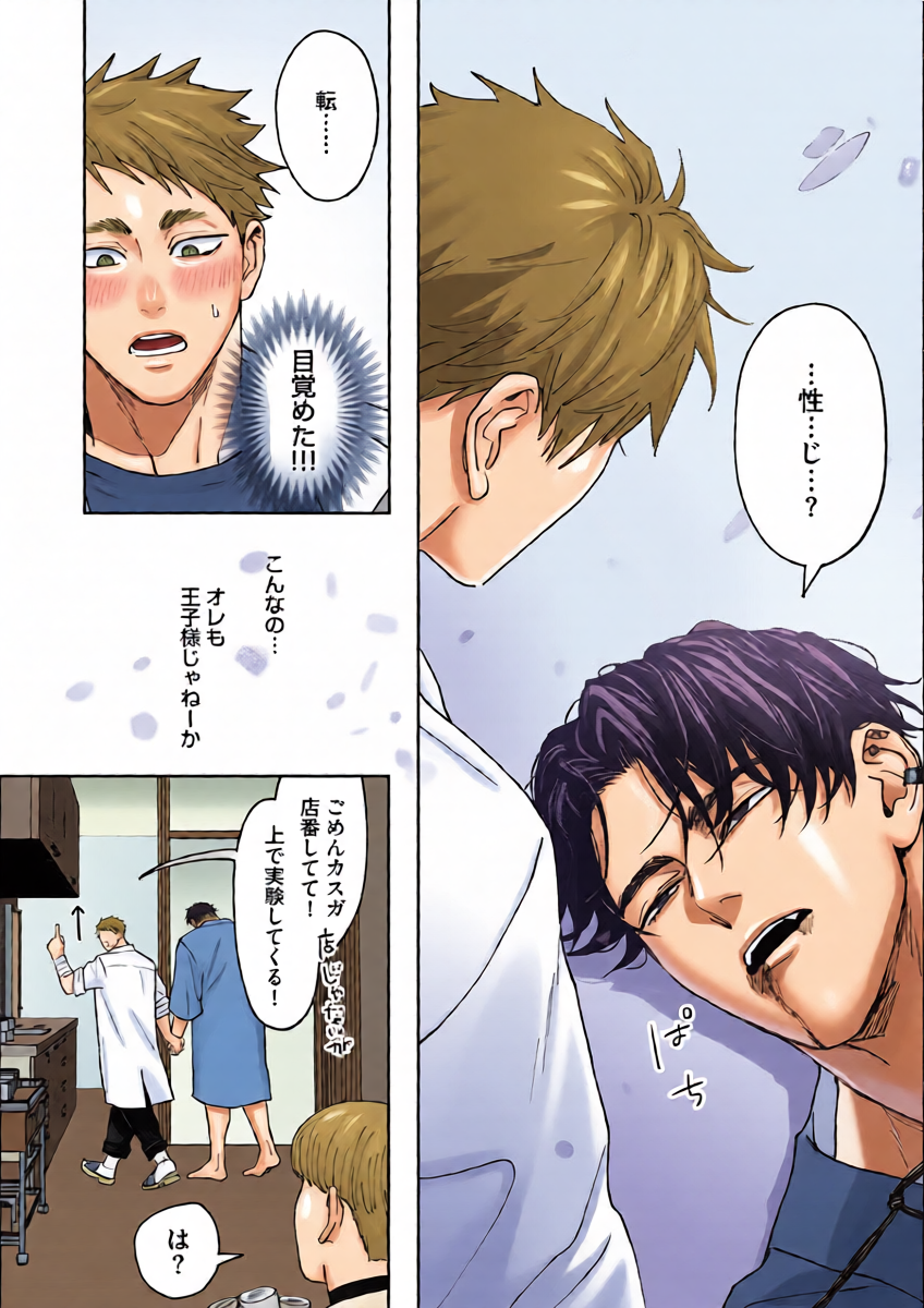 หน้า 16