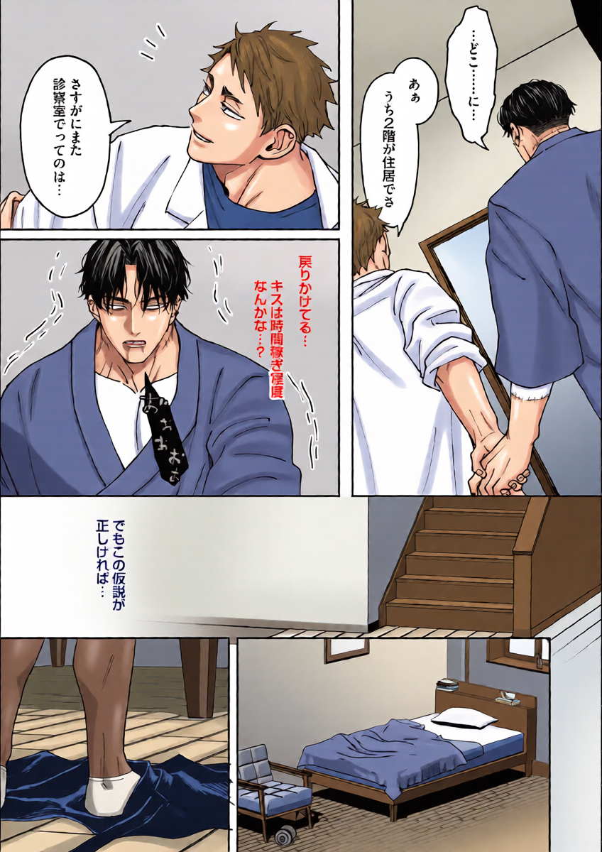 หน้า 17