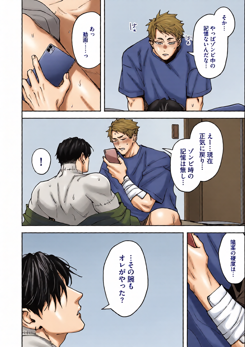 หน้า 24