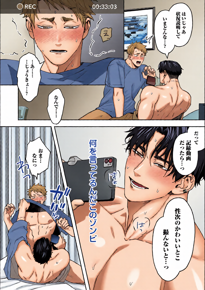หน้า 28