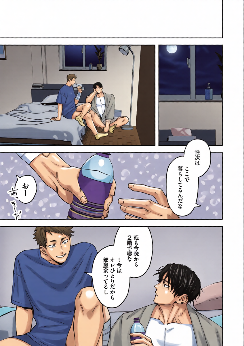 หน้า 31