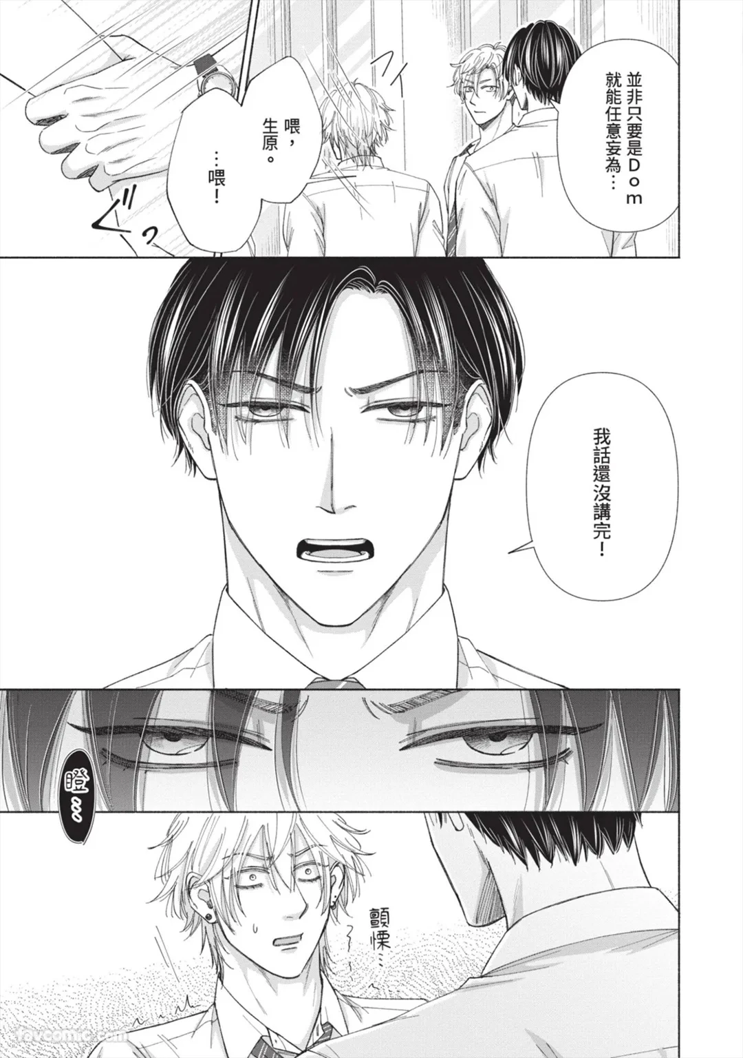 หน้า 10