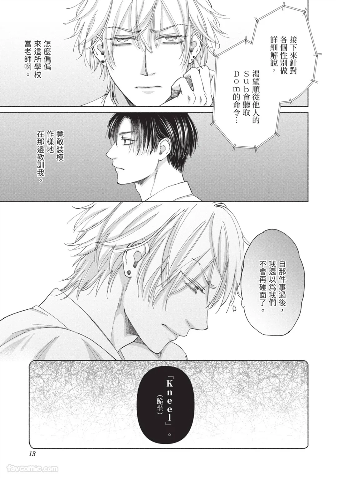 หน้า 14