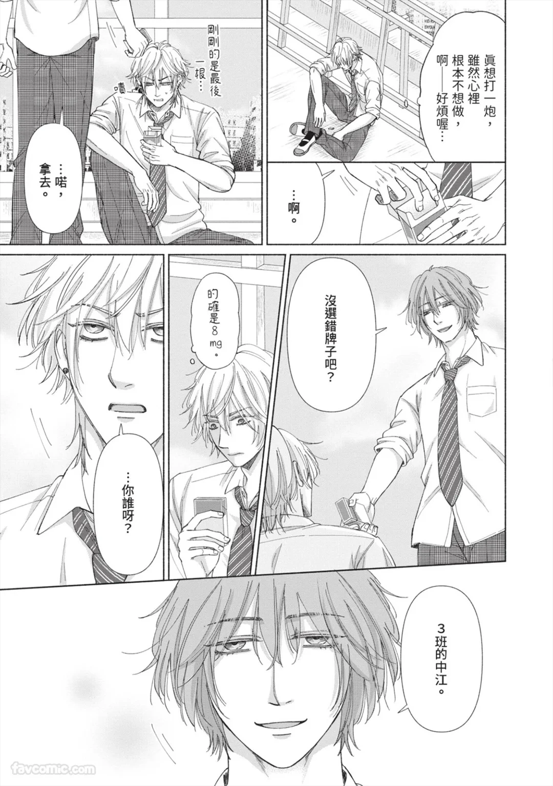 หน้า 16