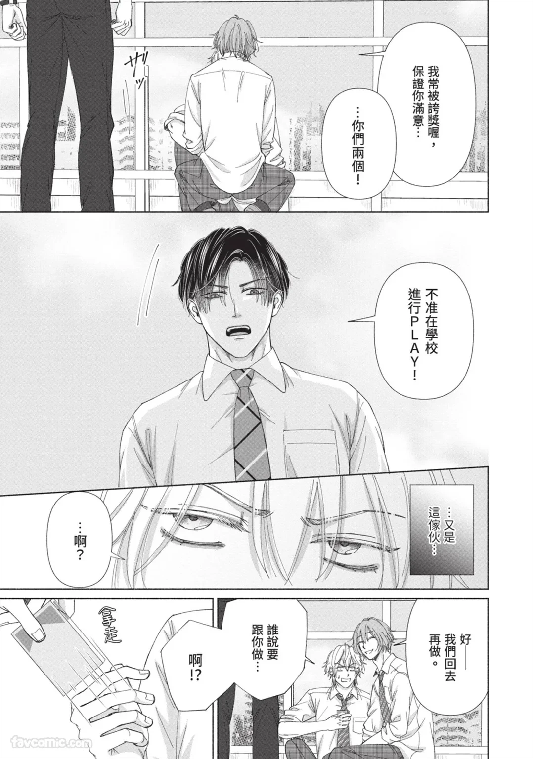 หน้า 18
