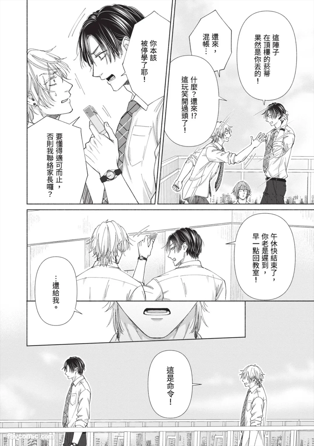 หน้า 19