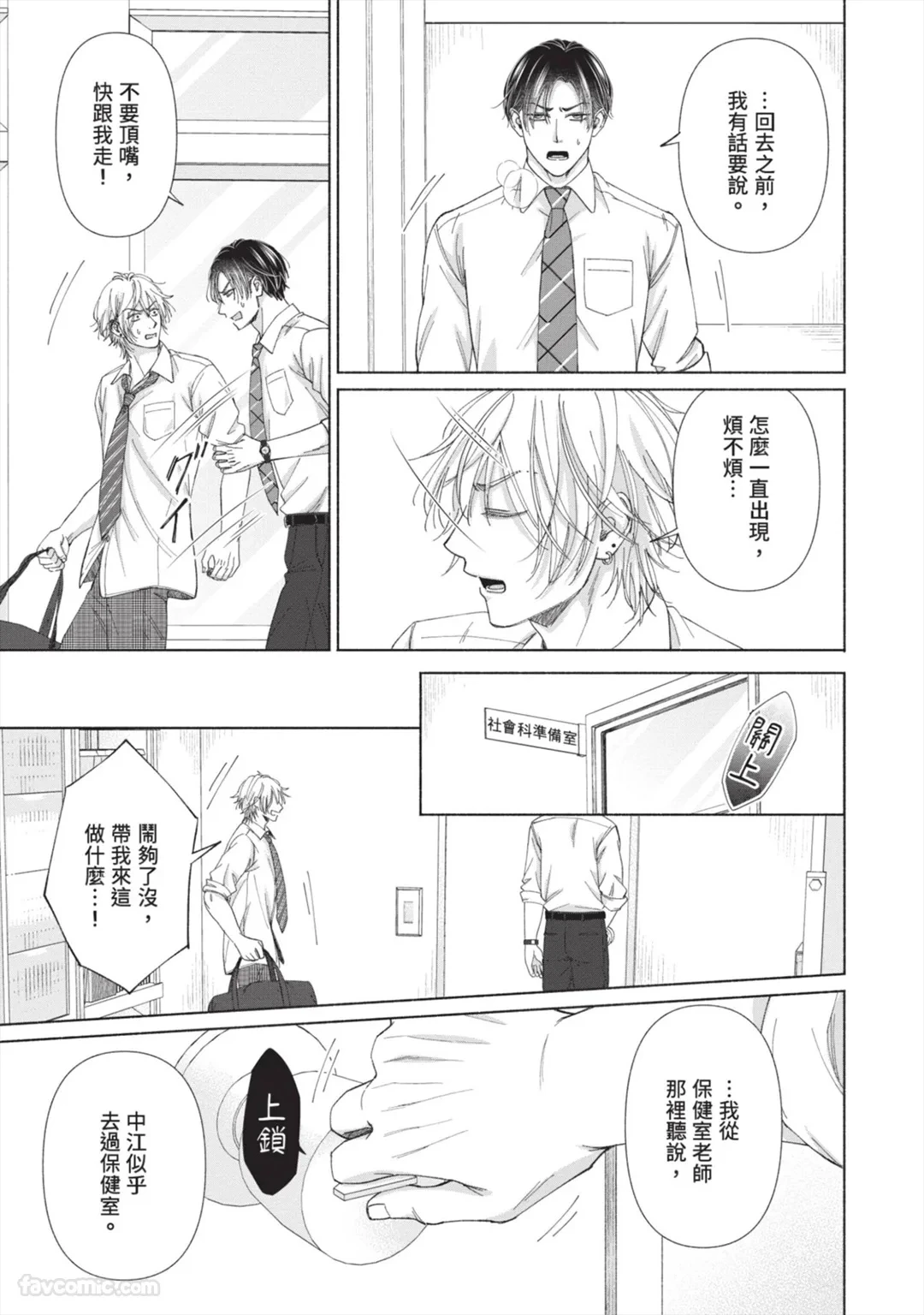 หน้า 24