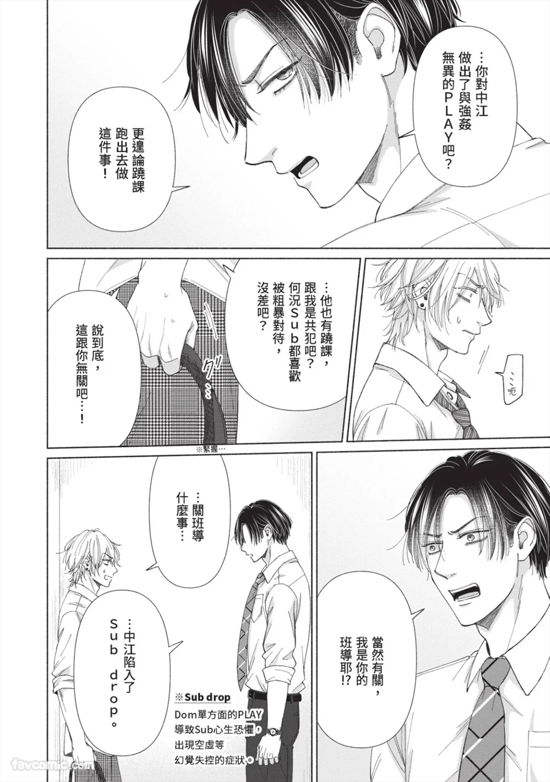 หน้า 25