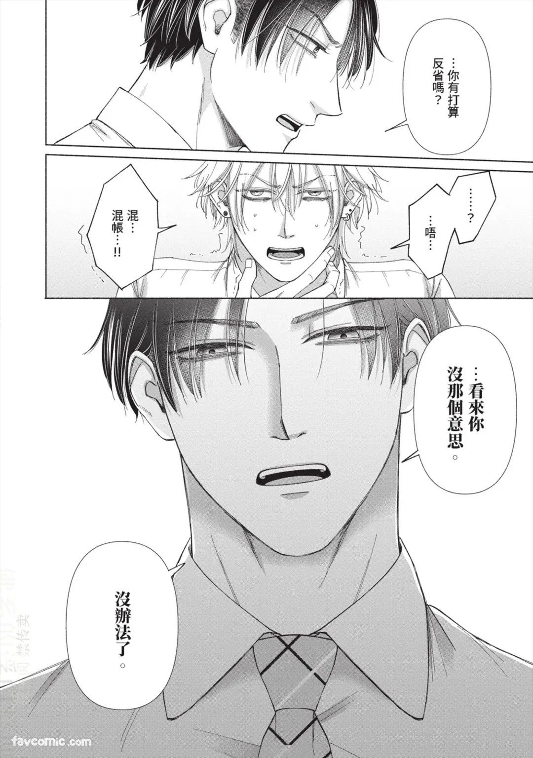 หน้า 29