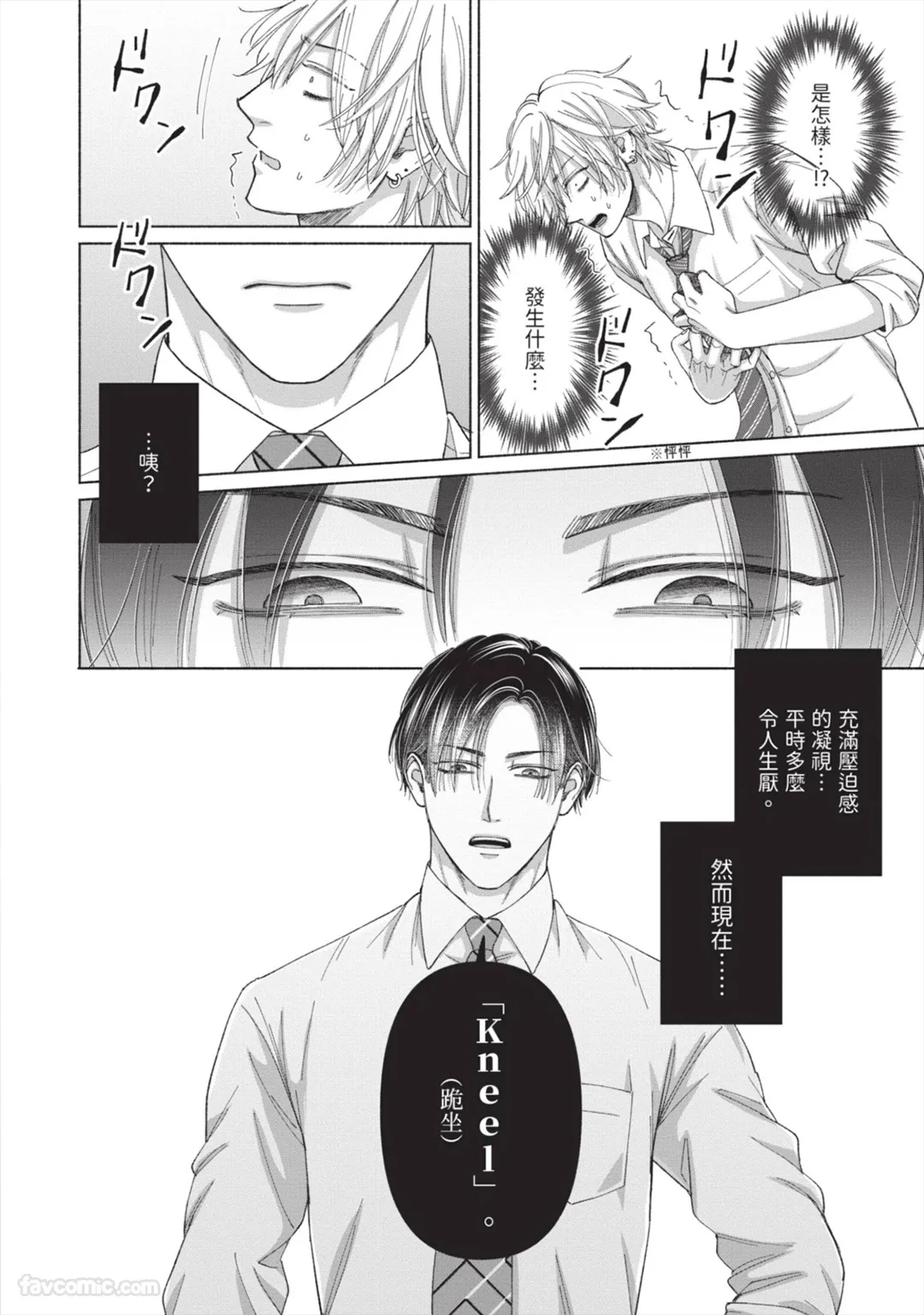 หน้า 31