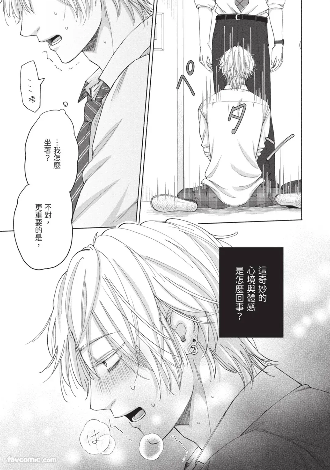 หน้า 32