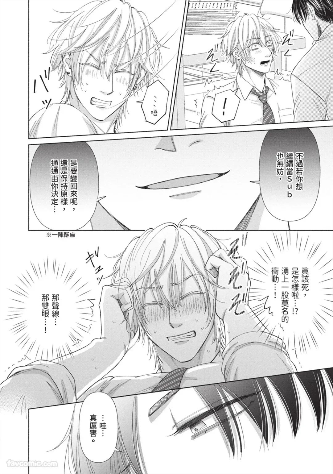 หน้า 41