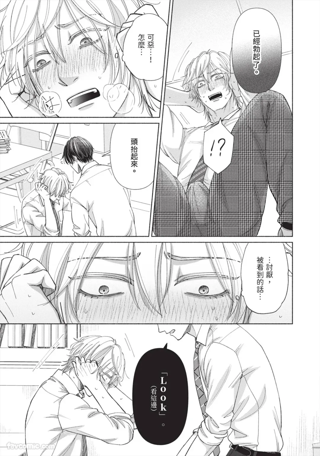 หน้า 42