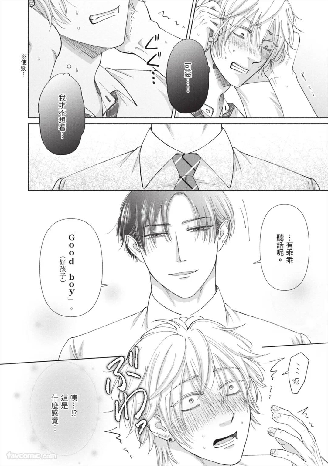 หน้า 43