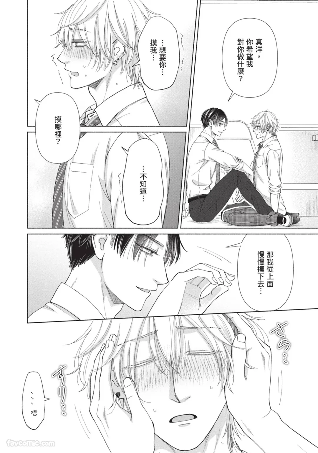 หน้า 45