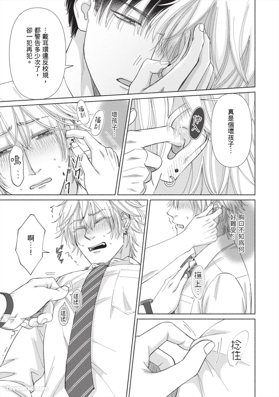 หน้า 46