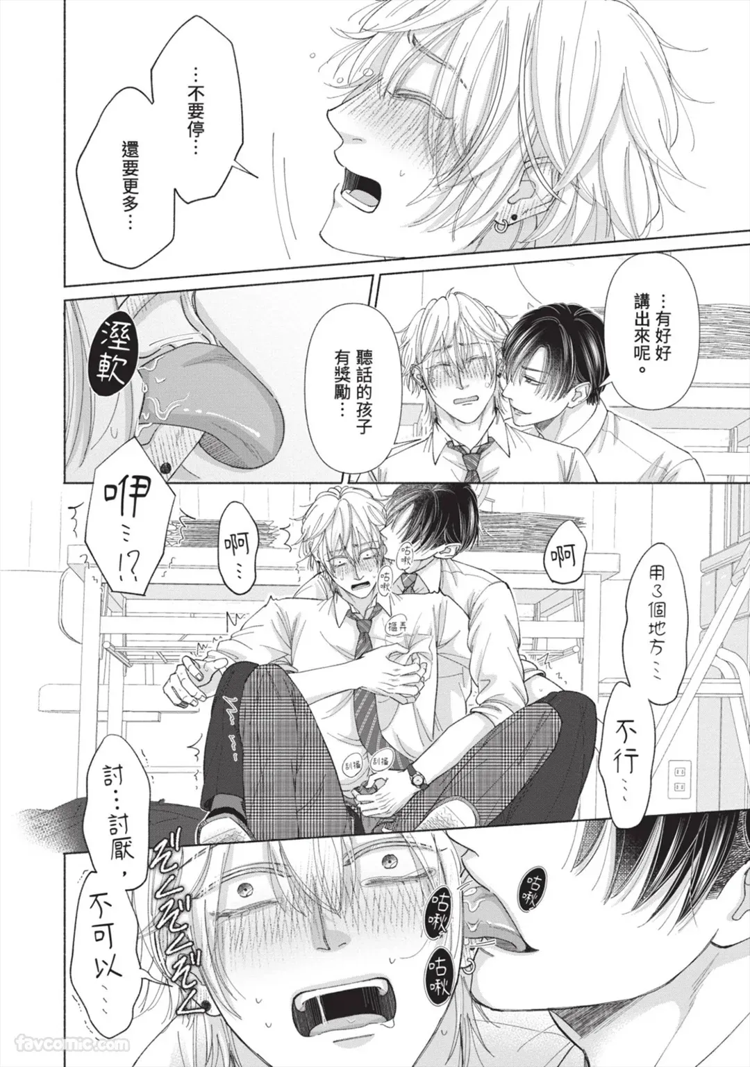 หน้า 51