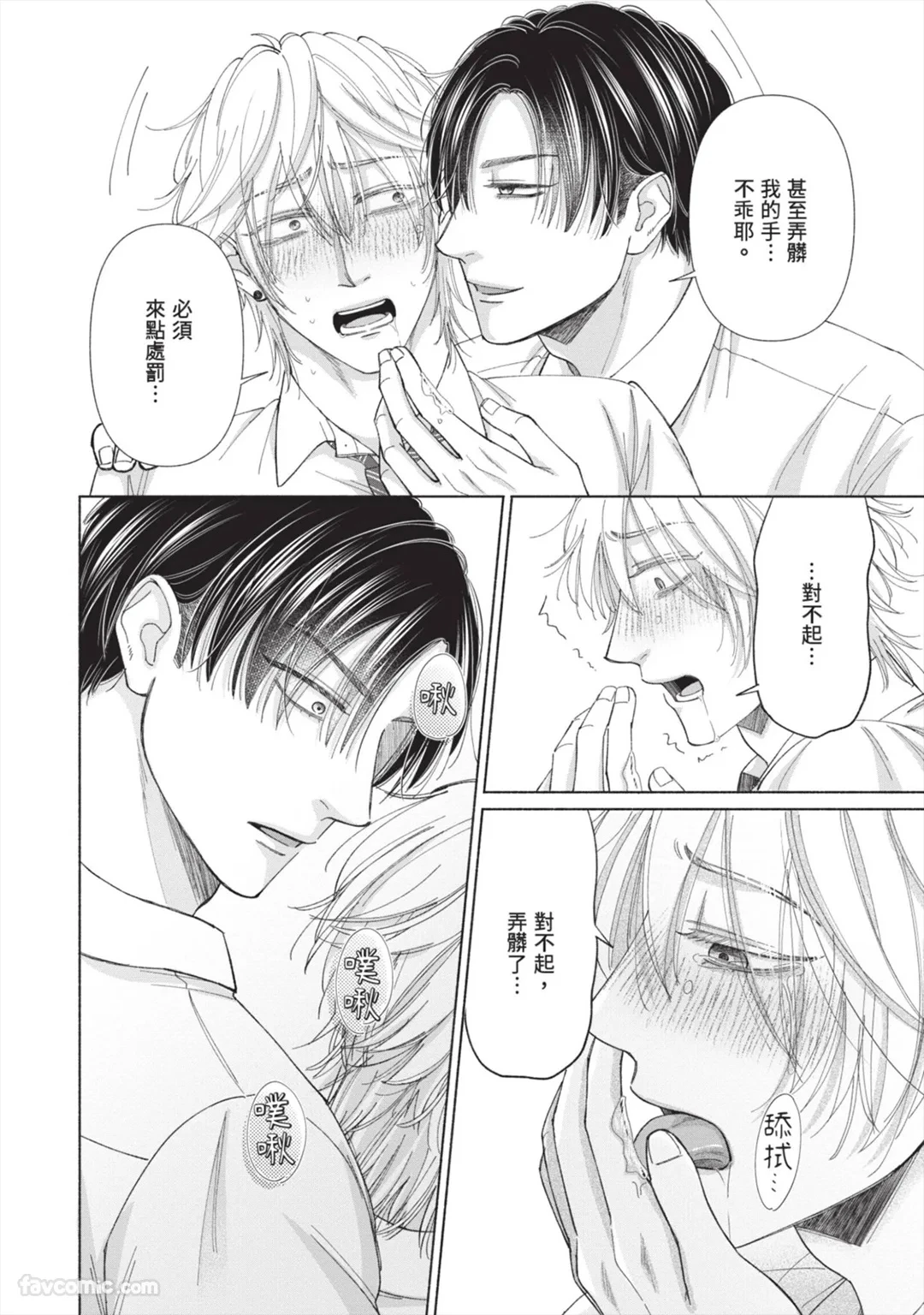 หน้า 53