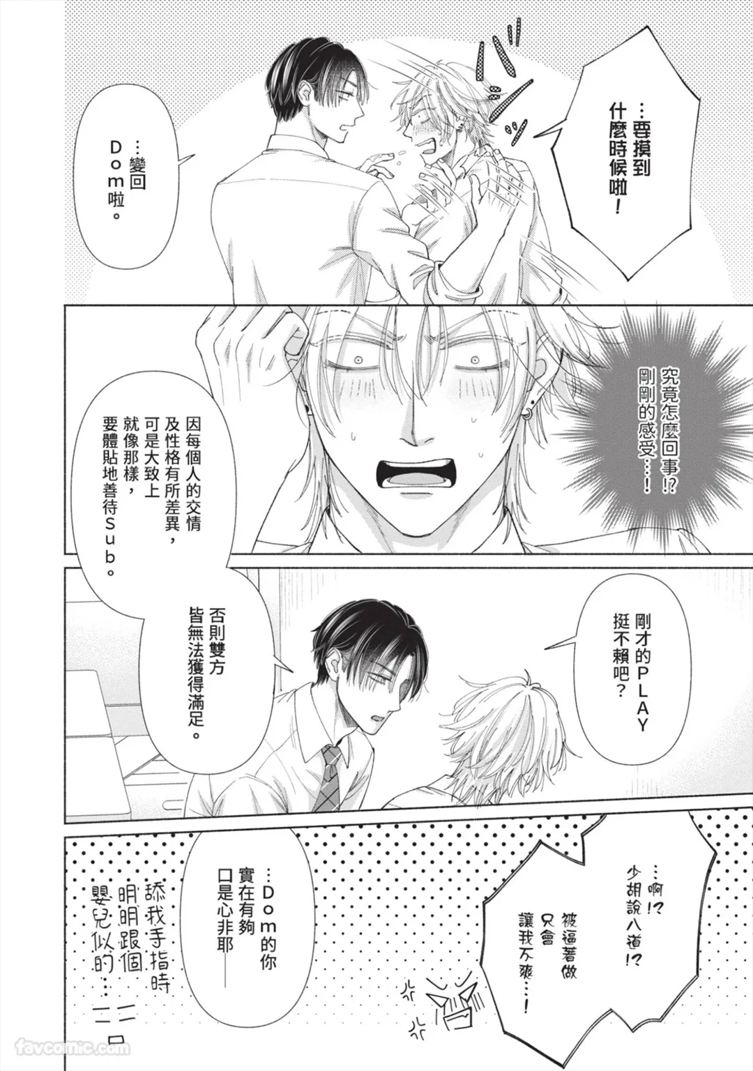 หน้า 55