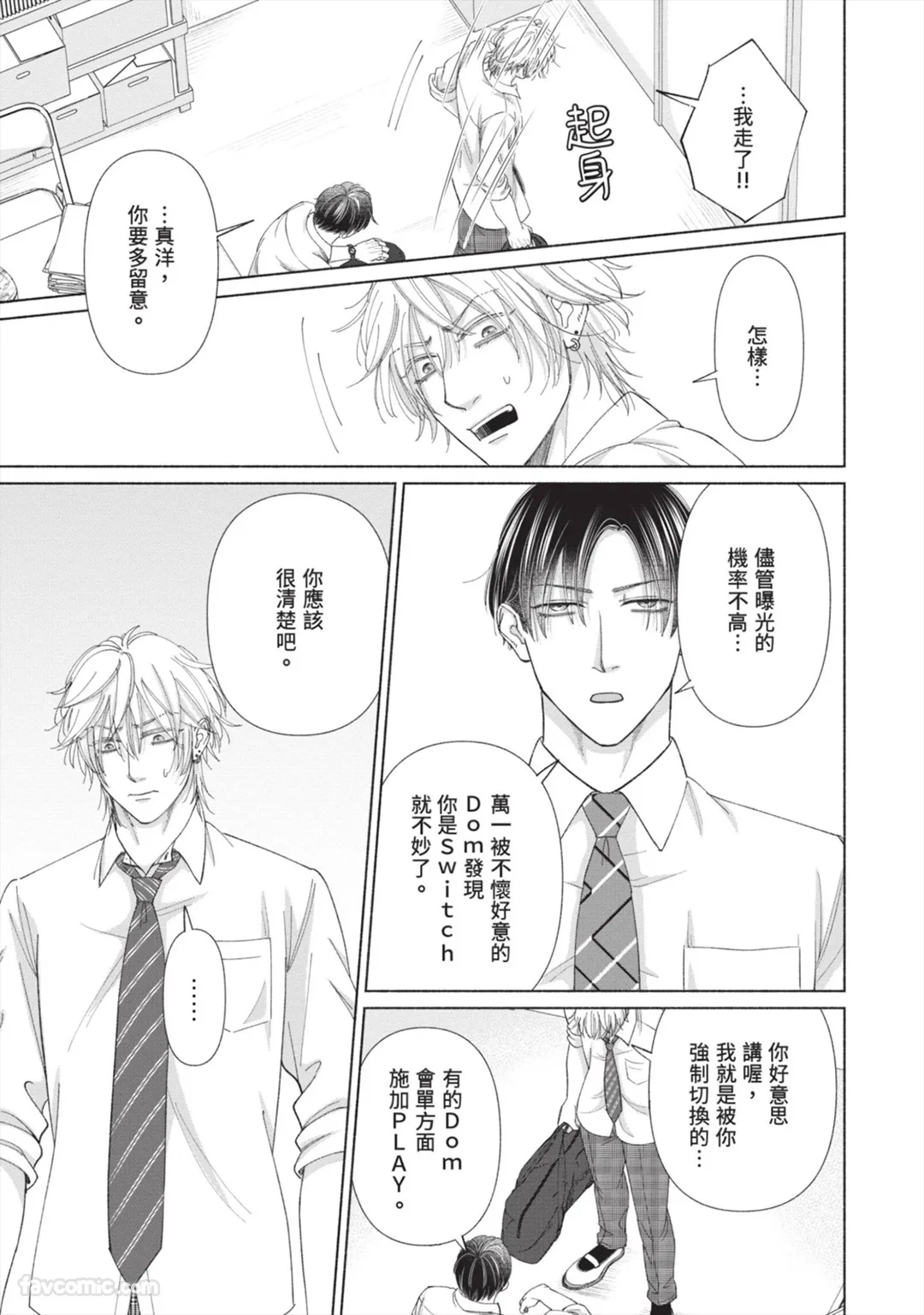 หน้า 56