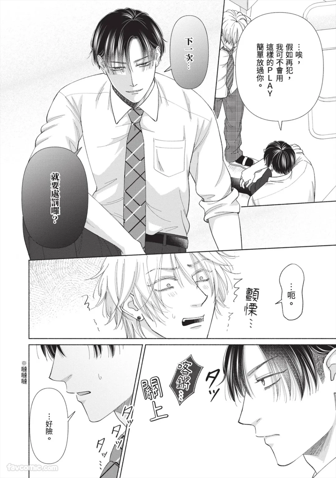 หน้า 57