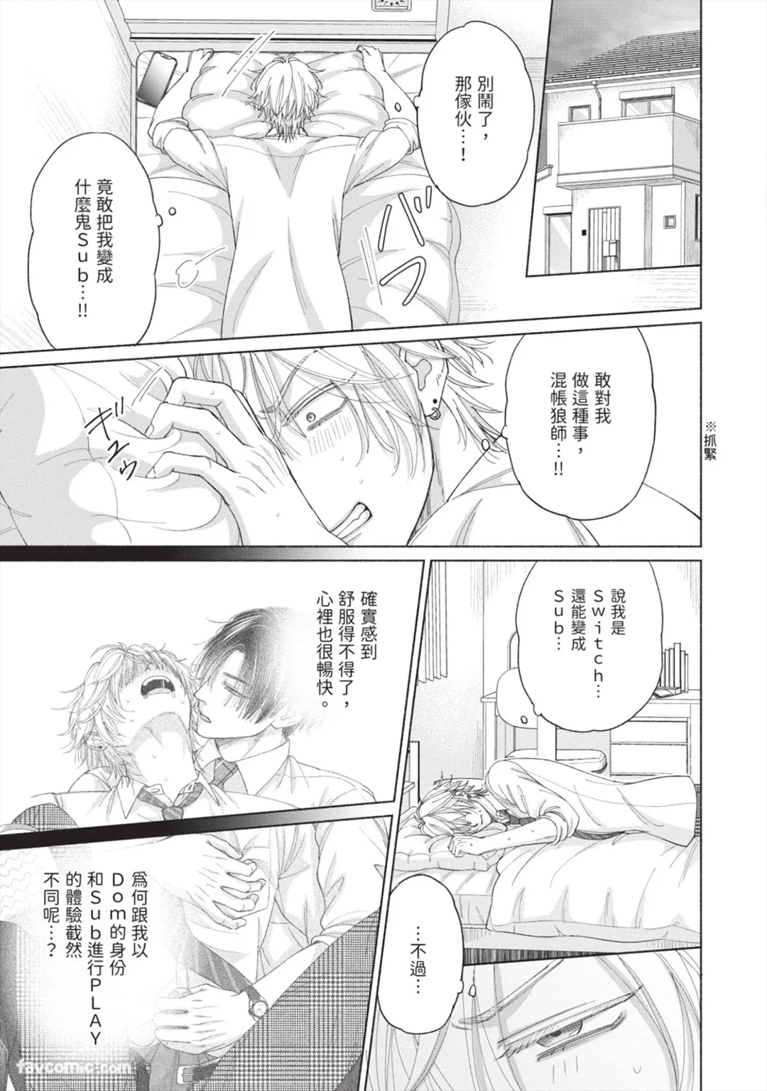 หน้า 58