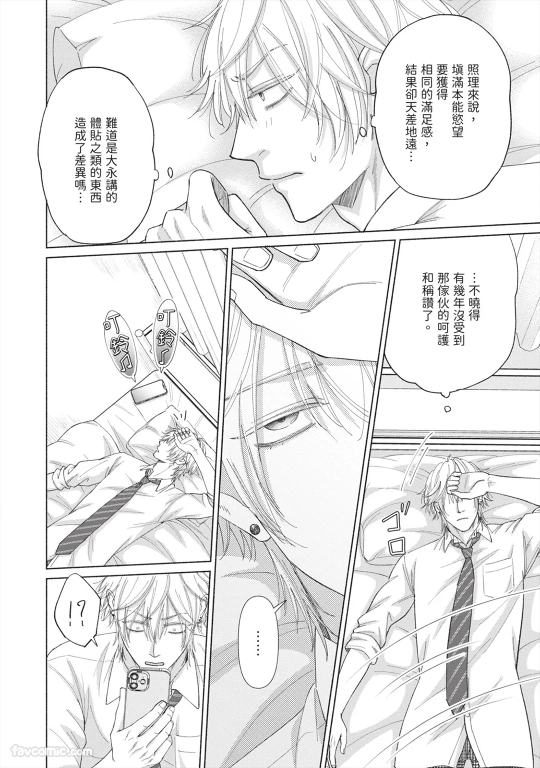หน้า 59