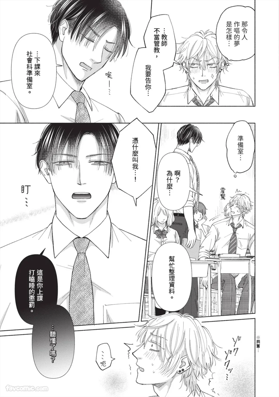 หน้า 64