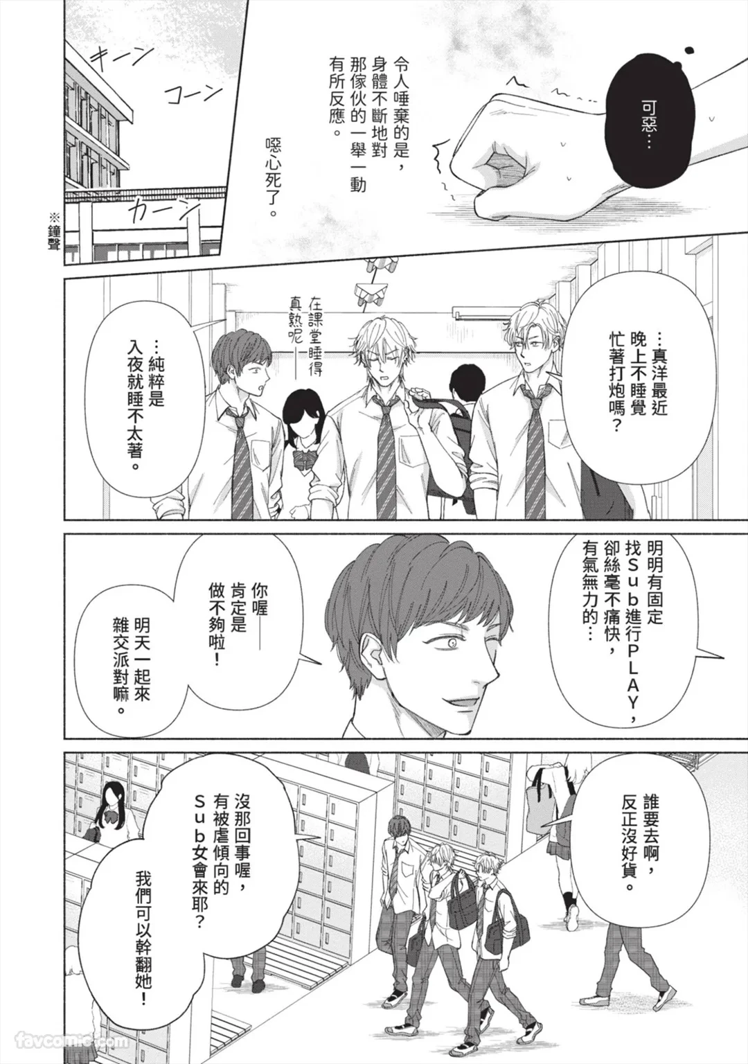 หน้า 65