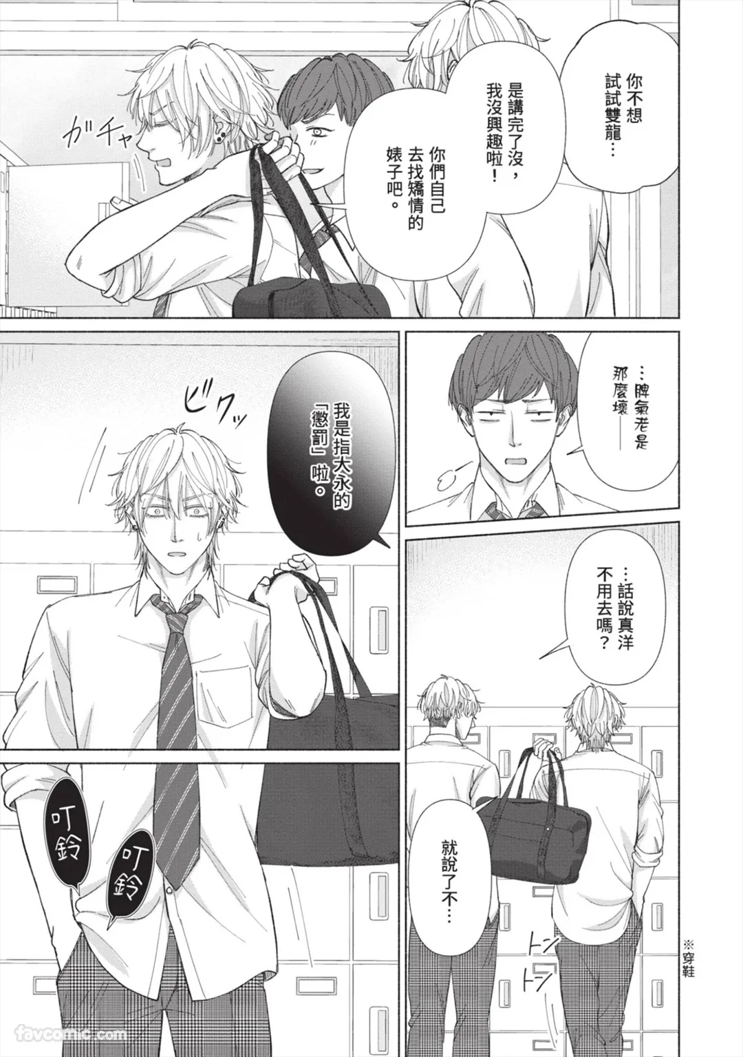 หน้า 66