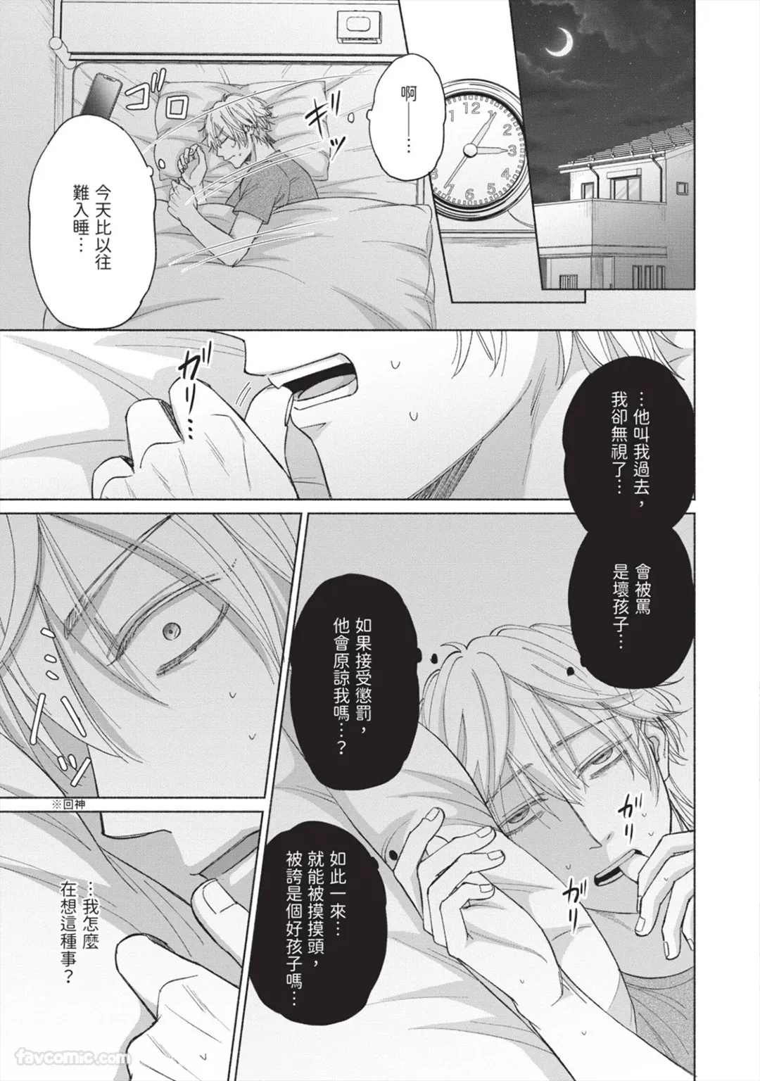 หน้า 68