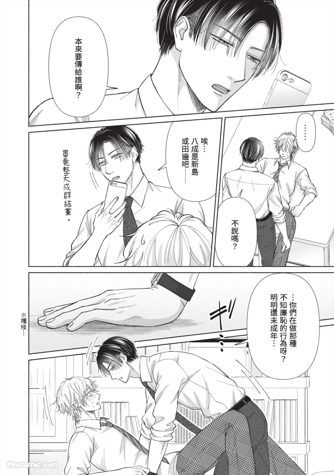 หน้า 75