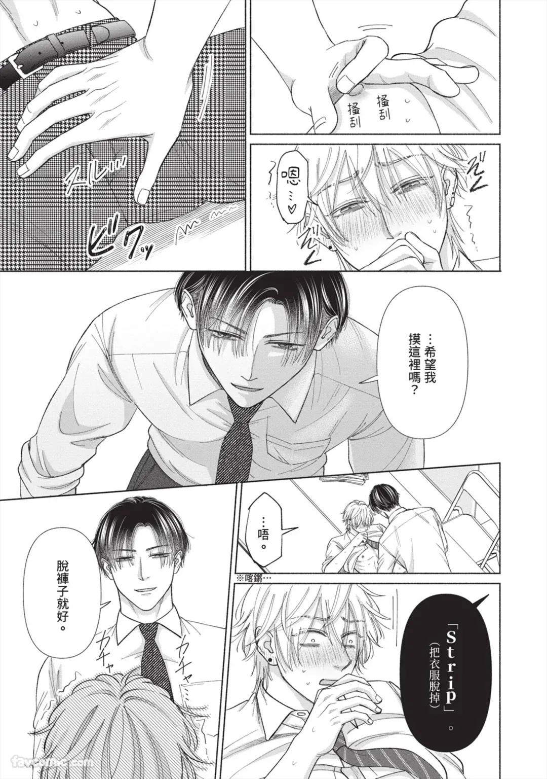 หน้า 78