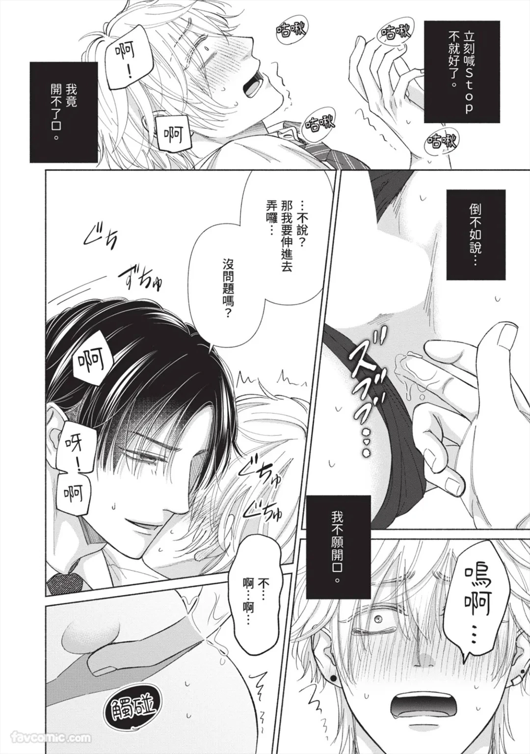 หน้า 81