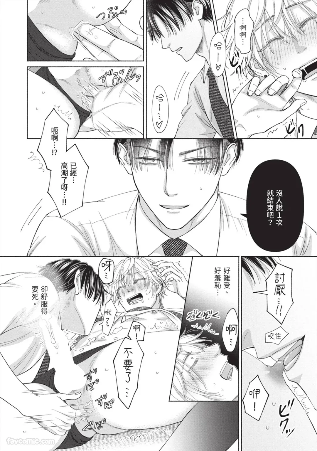 หน้า 85